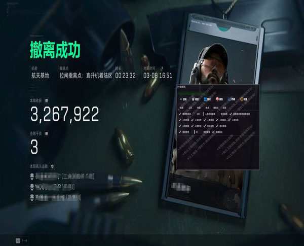 巴克画质190build897